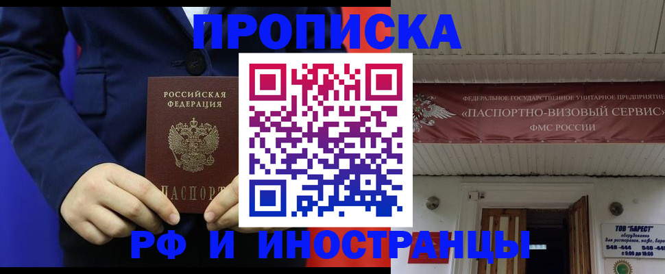 регистрация для дет. сада в Аксае