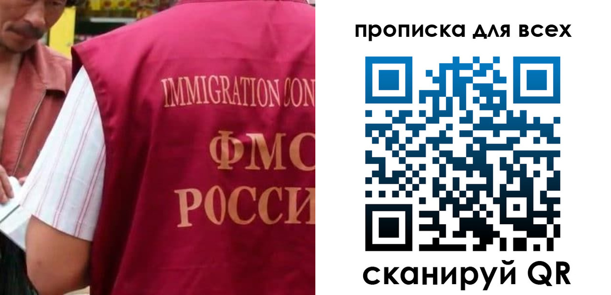 временная регистрация поиск в Аксае