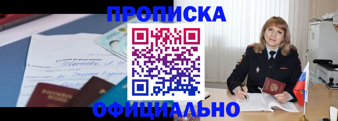 форма 3 в Аксае