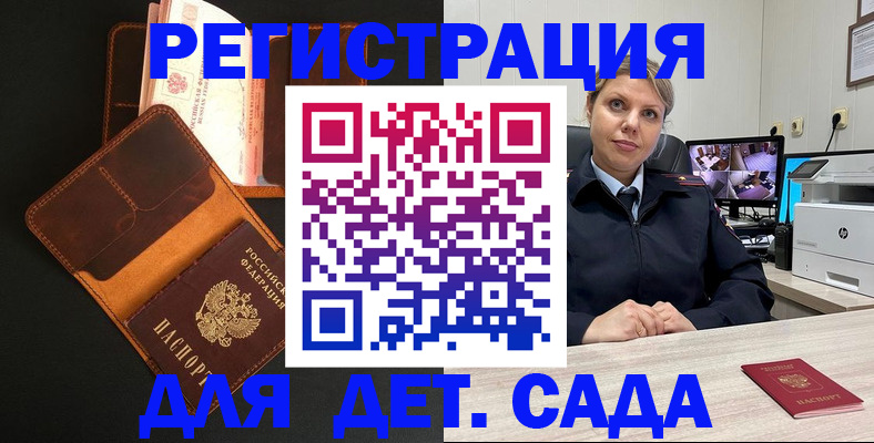 форма 3 в Аксае